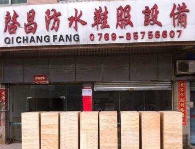 出货图