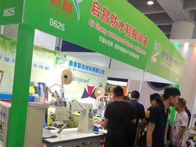 上海展会
