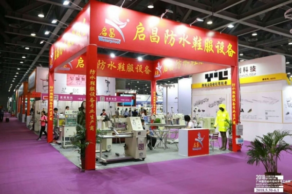 广州鞋机展