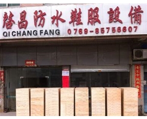出货图