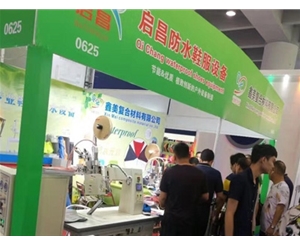 上海展会
