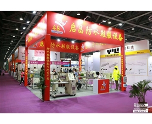 广州鞋机展